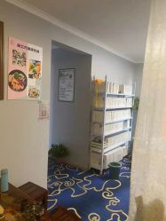 -瘦立方身材管理中心