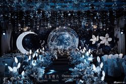 点击看大图 -御鉴天玺婚礼