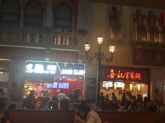 琳琅美食广场-威尼斯人酒店琳琅美食广场