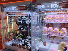 -可爱抓 COCO  GOTCHA(天津鹏欣水游城店)