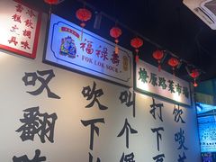 -沙胆彪炭炉牛杂煲(成都玉林店)