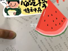 -上海市第七人民医院