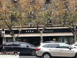 -南京美发店