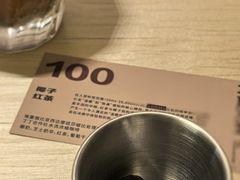 -村口大树(长乐路店)