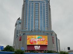 -白玉兰食品甜凤店(合生汇店)