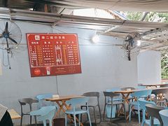 -康二姐串串(中道街店)