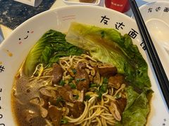 -友达面馆(广州总店)