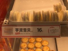 -東更道点心行(崂山丽达店)