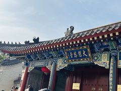 -大慈恩寺(大雁塔)