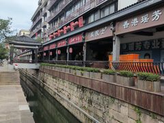 -绍兴鲁迅故里·沈园景区