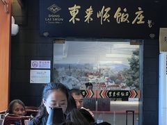 -东来顺饭庄(天坛店)