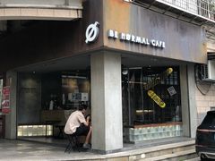 门面-BE NORMAL CAFE(霞溪路店)