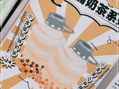 -星满杯TEAFUL(罗湖东门店)