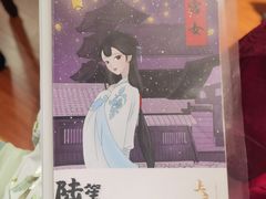 -叁拾壹丨浮世绘x壹拾叁沉浸演绎剧场