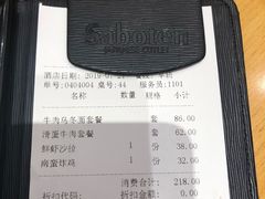 -胜博殿日式炸猪排(西红门店)