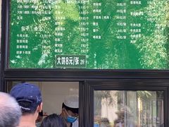 -景泰马记电烤串(景泰店)