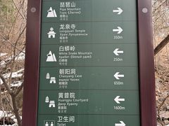 -北京凤凰岭