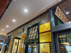 -东口码头·烧鸽子·鱼头泡饼·地方菜(金鹰悦城店)
