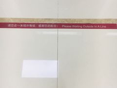 -中国银行(滨海城市广场支行)