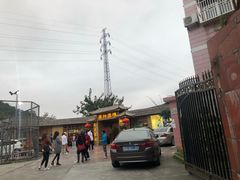 -原汁原味驴庄(长岭村店)