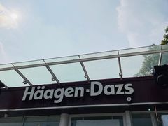 -哈根达斯(滨江店)