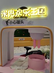 -米兜欢乐王国·儿童乐园(宝安益田假日天地店)