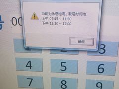 -江苏省人民医院(广州路院区)