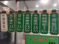 -清真·安乐园菜馆(茶南店)