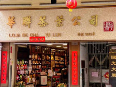 -华联发展销售中心(十月初五街店)