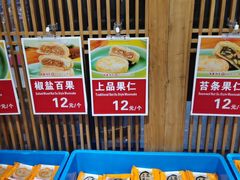 -龙华素斋(龙华路店)