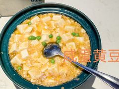 -鹿港小镇(金虹桥国际中心店)