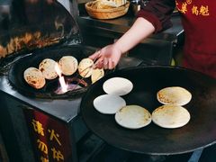 -刘小武·锅魁(总店)
