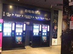 -大地影院(上海南汇店)