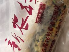 -新农村煎饼果子(香港花园店)
