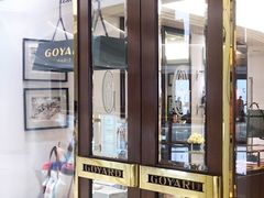 -GOYARD(恒隆广场店)