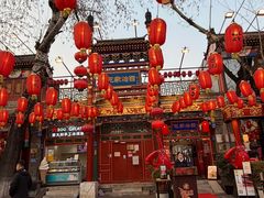 -花家怡园(四合院总店)