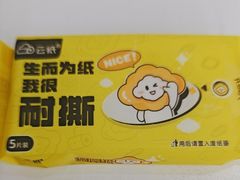 -北京华联购物中心(同成街店)