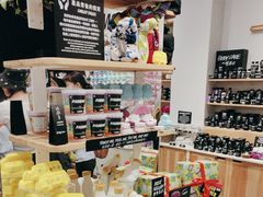 -LUSH(威尼斯人店)