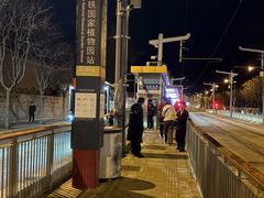 -国家植物园(地铁站)