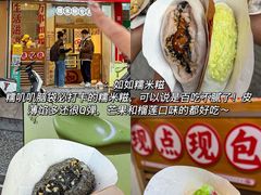 -普宁反沙番薯芋头
