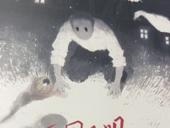 -剧狐剧本杀(徐汇1号店)