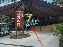-海南槟榔谷黎苗文化旅游区