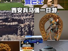 -秦始皇帝陵博物院(兵马俑)