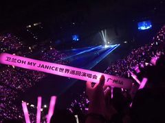 -宝能国际体育演艺中心