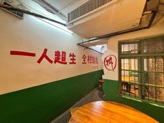 -汉小城·老铫子藕汤·乡野湖北菜(江汉路吉庆街店)