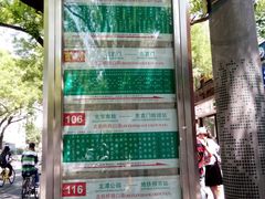 -蛙蛙叫干锅年代(簋街总店)