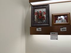 -海马体大师店(广州天汇广场IGC大师店)