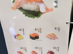 -争鲜回转寿司(朝北大悦城店)