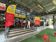 -兴记肉骨茶(甲洞大街第二新分店)