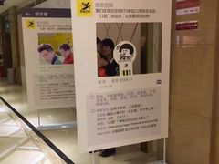 -欢乐空间KTV(奥山世纪城店)
